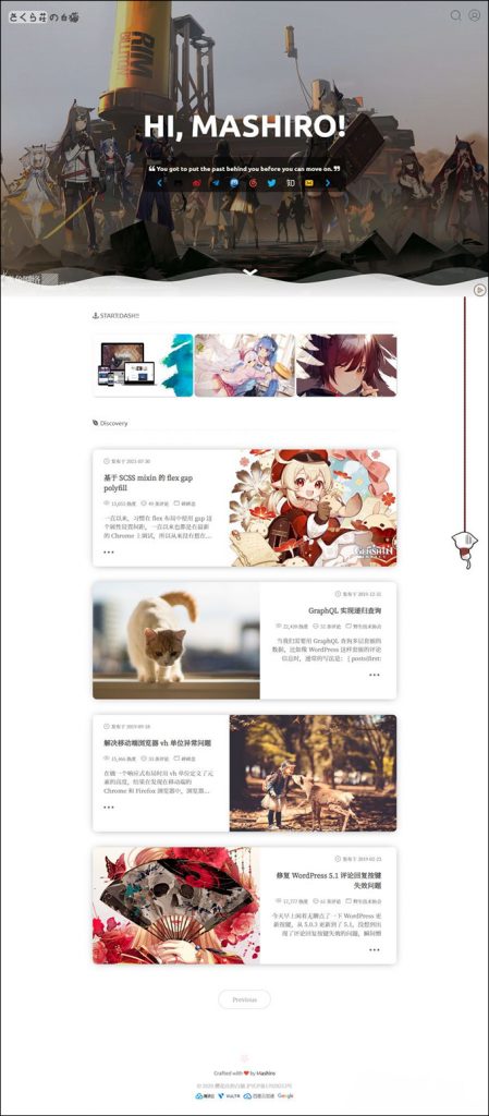 WordPress二次元博客主题模板-Sakurairo v2.5.1.1
