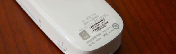 国寿e店克隆无线网络WiFi的mac地址