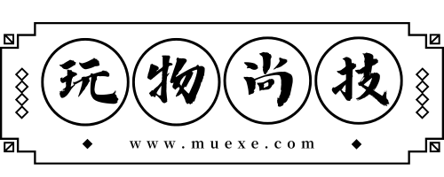 玩物尚技 - 免费实用软件_AI黑科技_有趣网站平台